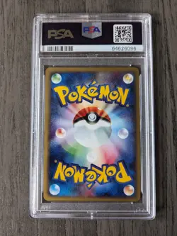 Pokemon PSA 9 MINT Skarmory Holo Expedition Japanese 128/128 - Image 2