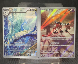 Pokemon - Korean - 151 - Dragonair 182/165, Mr.Mime 179/165 - NM Lot - Image 1