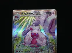 Tinkaton EX 093/071 - Clay Burst SV2D Japanese SAR - Near Mint Pokemon TCG - Image 2