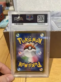 Pokemon PSA 10 Dragapult VMAX 318/190 Japanese Shiny Star V 2020 - Image 2