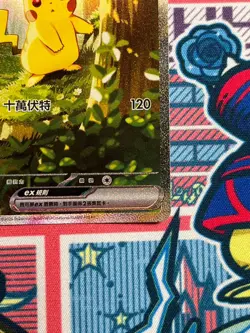 2026 Pokemon Pikachu ex 764/742 SAR full art Start Deck 100 Traditional Chinese - Image 5