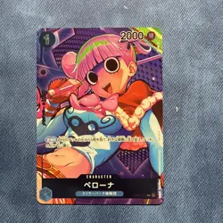 One Piece Perona OP01-077 UC Card Game Japanese Edition - Image 1