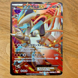 Pokemon Card White Kyurem EX SR BW6 Cold Flare 062/059 Japanese MP JPN - Image 1