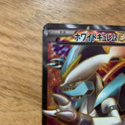 Pokemon Card White Kyurem EX SR BW6 Cold Flare 062/059 Japanese MP JPN - Image 2