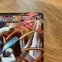 Pokemon Card White Kyurem EX SR BW6 Cold Flare 062/059 Japanese MP JPN - Image 5