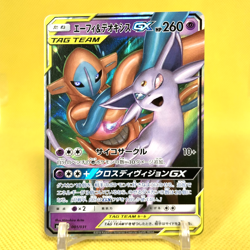 Pokemon Card Japanese【Espeon & Deoxys GX】001/031 SMM Starter Set Tag Team - Image 1