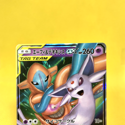 Pokemon Card Japanese【Espeon & Deoxys GX】001/031 SMM Starter Set Tag Team - Image 2