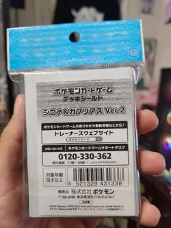Pokemon TCG Cynthia and Garchomp Card Sleeves Japanese Pokemon Center exclusive - Image 2