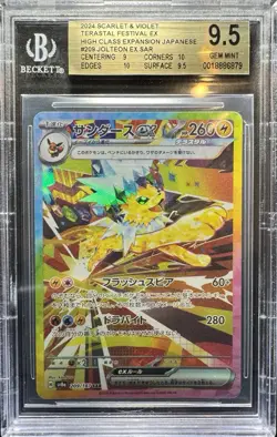 JOLTEON EX BGS 9.5 GEM MINT 209/187 SV8a SAR Terastal Festival Japanese Pokemon - Image 1