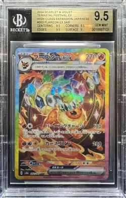 2024 FLAREON EX SAR SV8a JAPANESE POKEMON BGS 9.5 GEM MINT SPECIAL ART RARE - Image 1