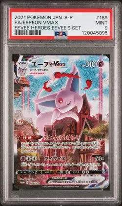 2021 POKEMON JPN S PROMO EEVEE HEROES EEVEE'S SET FULL ART/ESPEON VMAX PSA 9 - Image 1