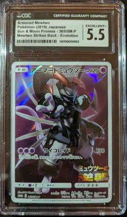 Pokemon Armored Mewtwo Japanese 365/SM-P CGC 5.5 - Image 1