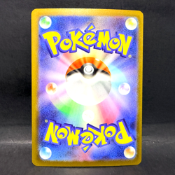 2025 POKEMON JP MEGA DREAM EX M2A ARCHALUDON EX 122/193 (RR) DOUBLE RARE - Image 2