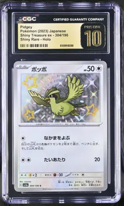 Pidgey 304/190 Shiny Rare Shiny Treasure EX Pokemon Japanese CGC 10 PRISTINE - Image 1