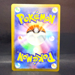 2025 POKEMON JP MEGA DREAM EX M2A GENESECT EX 119/193 (RR) DOUBLE RARE - Image 2