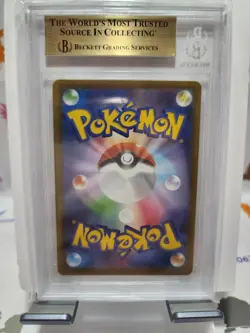 2025 Pokemon Mcdonald's Promo (JP) Pikachu #020/M-P BGS 9.5 - Image 2