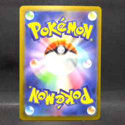 2025 POKEMON JP MEGA DREAM EX M2A RESHIRAM EX 029/193 (RR) DOUBLE RARE - Image 2