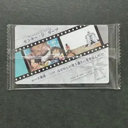 S4009 Garp OP2-15 One Piece Wafer Itajaga Card Bandai Japanese Sealed - Image 2