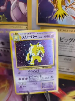 Pokemon Karte Card Hypno Mysterious Of Fossil 1997 Rare Holo Wotc japanese NM- - Image 1