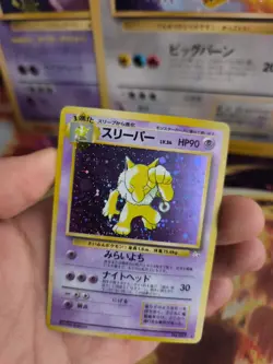 Pokemon Karte Card Hypno Mysterious Of Fossil 1997 Rare Holo Wotc japanese NM- - Image 2