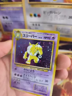 Pokemon Karte Card Hypno Mysterious Of Fossil 1997 Rare Holo Wotc japanese NM- - Image 3