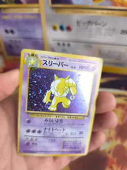 Pokemon Karte Card Hypno Mysterious Of Fossil 1997 Rare Holo Wotc japanese NM- - Image 4