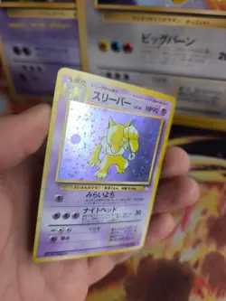 Pokemon Karte Card Hypno Mysterious Of Fossil 1997 Rare Holo Wotc japanese NM- - Image 5