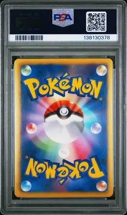 2012 POKEMON JAPANESE B&W SPIRAL FORCE 1ST EDITION #025 DEOXYS EX PSA 10 - Image 2