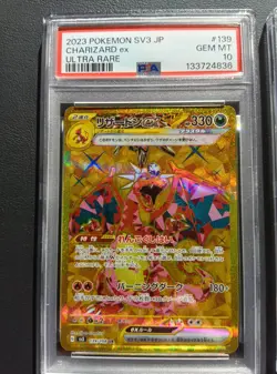 PSA 10 Charizard ex 139/108 UR 331/190 SSR 125/108 SR set Pokemon Card Japanese - Image 2