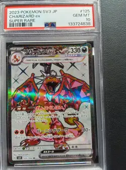 PSA 10 Charizard ex 139/108 UR 331/190 SSR 125/108 SR set Pokemon Card Japanese - Image 4