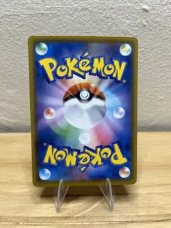 Surfing Pikachu VMAX 022/028 - NM - 25th Anniversary - Pokemon Trading Card Game - Image 2