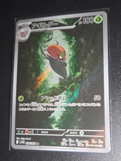 Pokemon Card Accelgor AR 094/086 Sv11W White Flare Japanese NM - Image 1