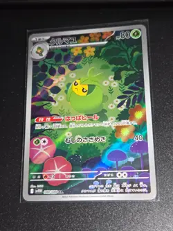 Pokemon Card Swadloon AR 088/086 SV11W White Flare Japanese NM - Image 1