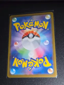 Pokemon Card Swadloon AR 088/086 SV11W White Flare Japanese NM - Image 2