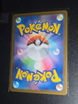Pokemon Card Zweilous 143/086 SV11W Art Rare White Flare Japanese NM - Image 2