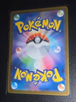 Pokemon Card Rufflet AR 156/086 sv11w White Flare Japanese NM - Image 2