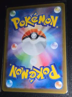 Pokemon Shelmet AR 093/086 SV11W White Flare - Card Japanese MINT - Image 2