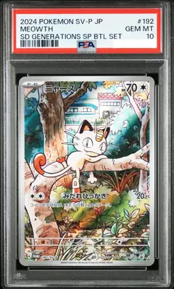 PSA 10 Meowth AR 192/SV-P Pokemon Card Starter Deck Generations Promo Japanese - Image 1