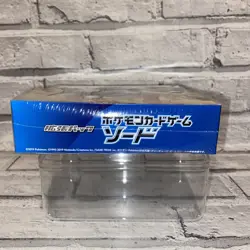 Pokemon Sword & Shield: Sword Booster Box (S1W) - Japanese, Factory Sealed - Image 3