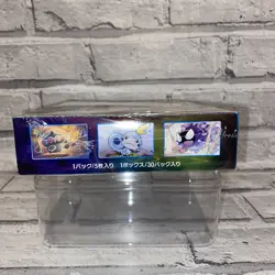 Pokemon Sword & Shield: Sword Booster Box (S1W) - Japanese, Factory Sealed - Image 4