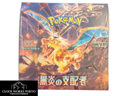 [new] Pokemon Cards Scarlet Violet OBSIDIAN FLAMES Booster Box Sealed Japanese - Image 1