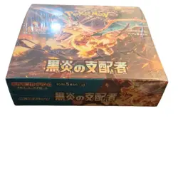 [new] Pokemon Cards Scarlet Violet OBSIDIAN FLAMES Booster Box Sealed Japanese - Image 3