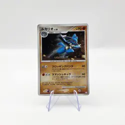 Japanese Lucario HOLO 009/012 PtM Mewtwo Lv. X Collection Pack Pokemon Card - Image 1