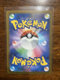 Espeon 066/SV-P Yu Nagaba Promo - Pokemon Card Japanese Scarlet & Violet - Image 2