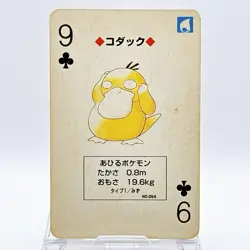 Psyduck Pokemon Playing Card Poker Card Vintage SuperRare Japan Limited - Image 1