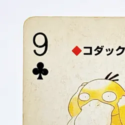 Psyduck Pokemon Playing Card Poker Card Vintage SuperRare Japan Limited - Image 2