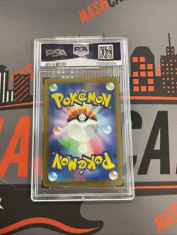 PSA 10 Pokemon Card Carmine SAR 130/101 SV6 Japanese Gem Mint - Image 2