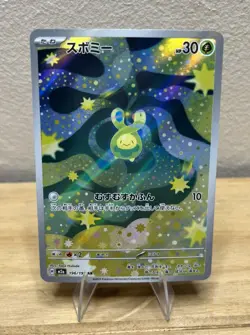 Budew 196/193 - NM - Mega Dream - Pokemon Trading Card Game - Image 1