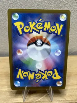 Budew 196/193 - NM - Mega Dream - Pokemon Trading Card Game - Image 2