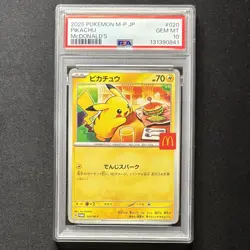 PSA 10 GEM MINT Pikachu 020/M-P 2025 McDonald’s Promo Japanese Pokemon Card - Image 2